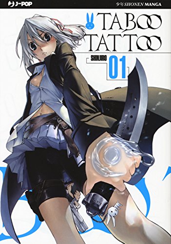 Taboo Tattoo (Vol. 1)