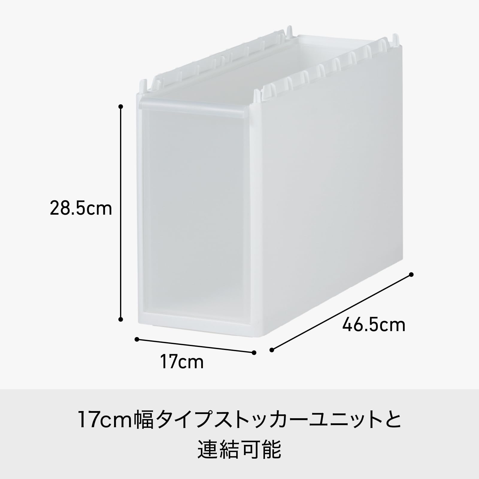 Like – IT sutokka-yunitto Slim Storage Slim Middle White 170dm