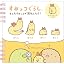 Square SP Notebook Shrimp Tail