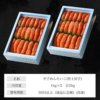 Amazon.co.jp: Karashi Mentaiko, Kanefuku, 4.4 lbs (2 kg