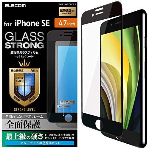 GR iPhone SE 2 2020 / 8 / 7 / 6s / 6 Ή tB KX Sʕی t[t [Mdx9H荂dxŁAŏ㋉̍d] u[Cg PM-A19AFLGFCBLB