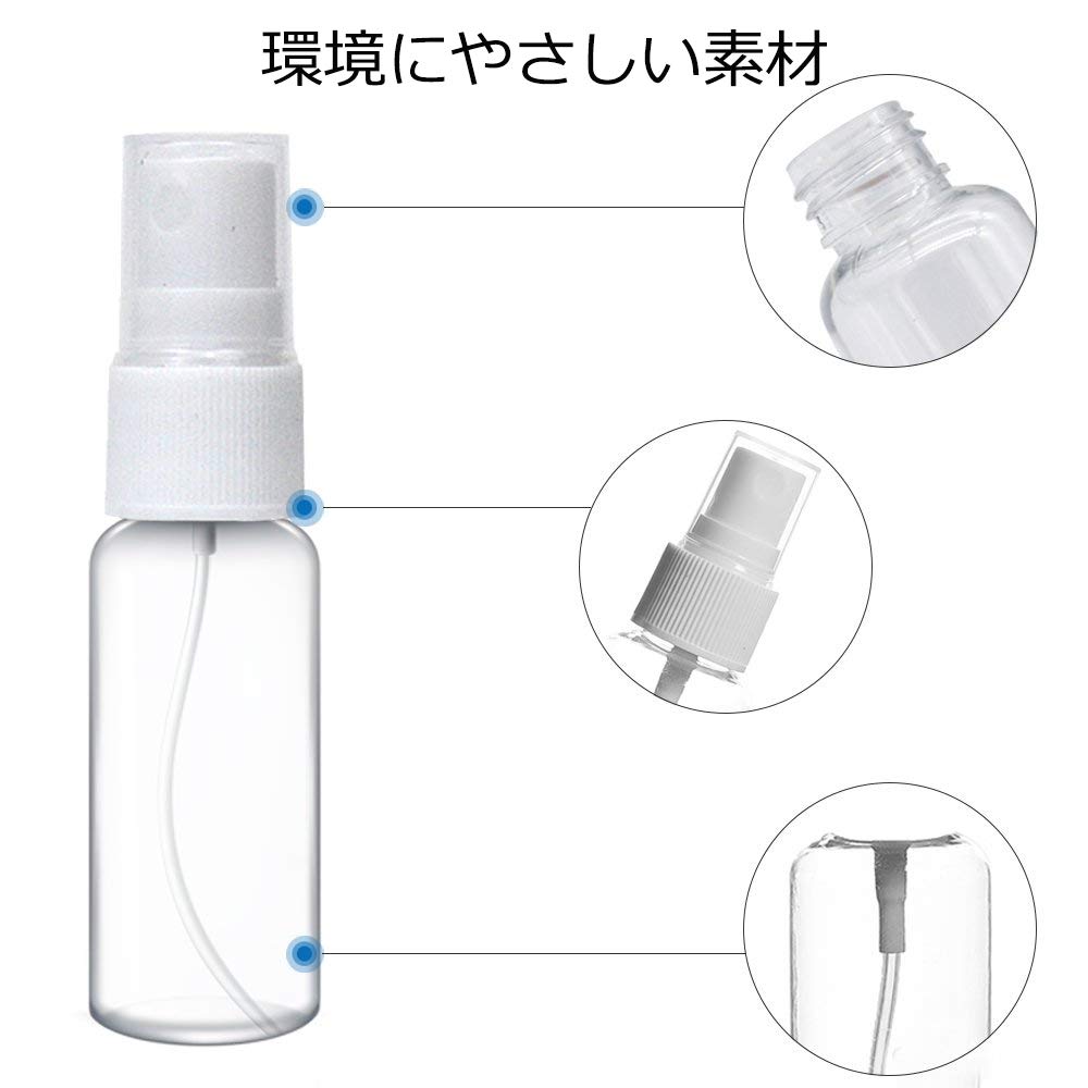 Amazon | 20ml アルコールスプレーボトル 40枚詰め替えボトル スプレー 