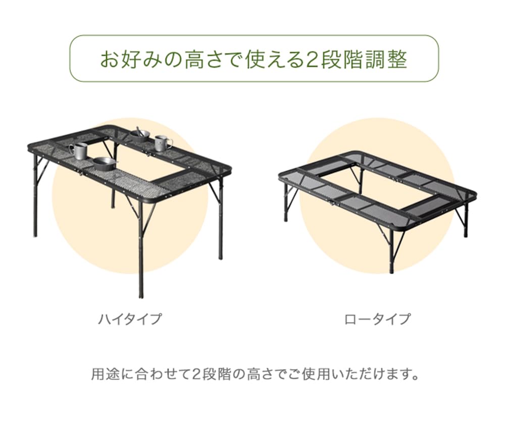 Amazon.co.jp: ENDLESS BASE メッシュテーブル 単品 120×80cm