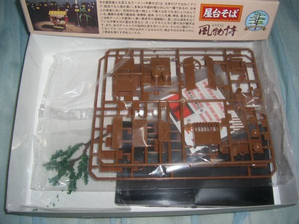 Amazon.co.jp: マイクロエース 風物詩シリーズ 1/25 屋台そば : おもちゃ