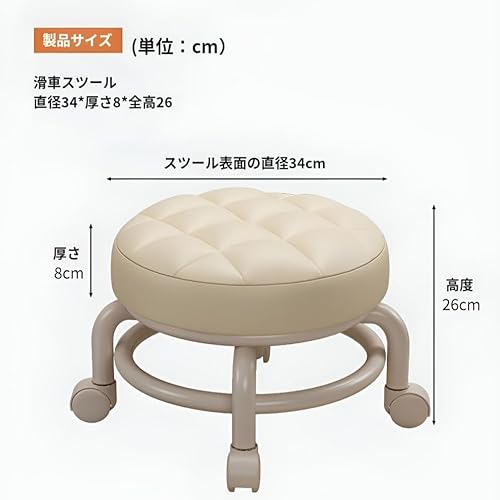 ロースツール ローラーシート 低い椅子 キャスター付き バススツール ワーキングチェア 回転椅子 作業用スツール 360°回転 PUレザー作業椅子 低所作業 座椅子 子供 防水 静音キャスター [1]