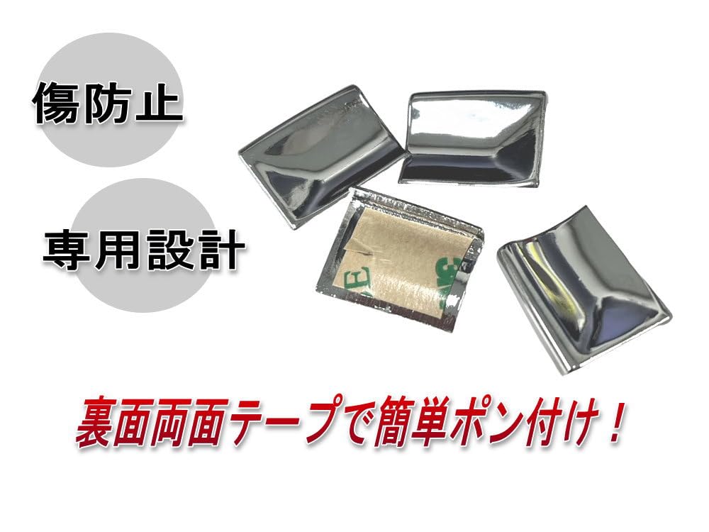 Amazon | AUTOMAX izumi メッキ スイッチカバー トヨタ用 メッキ