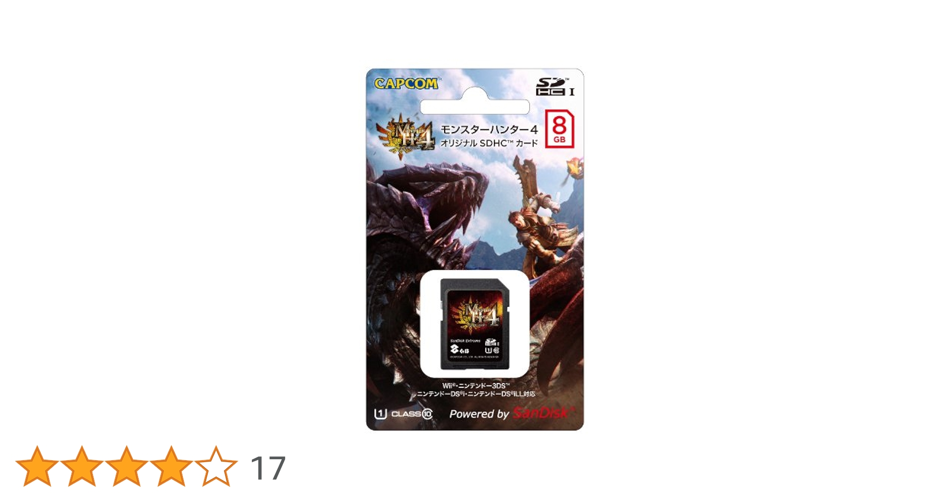Amazon | モンスターハンター4 オリジナル SDHCカード (8GB