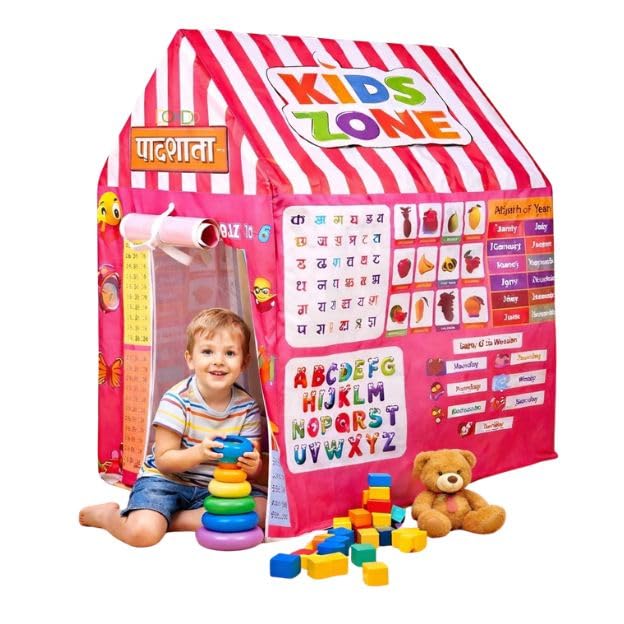 Image of Kids Play Tent House for Boys & Girls | Foldable Toy House for Indoor & Outdoor Fun | Tent House for Kids 2 to 6 Years | Portable Playhouse Kids House Tent (Pathshala Tent)