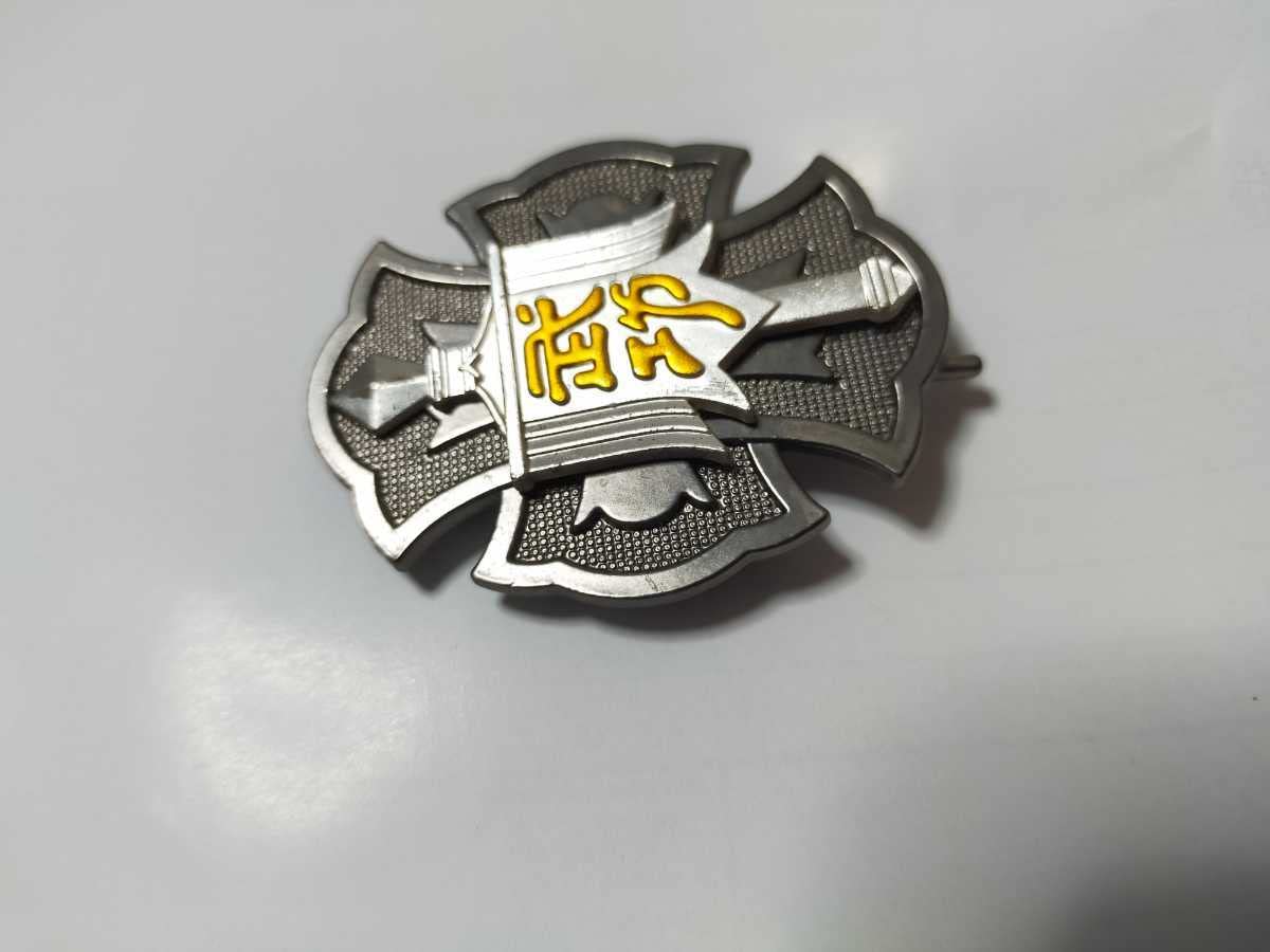 ○日本の勲章/徽章/日本軍＊日本金鵄連合会員章＊襟章（実物） ○日本