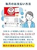【在庫なくなり次第終了】無制限データSIM｜高速4G通信対応（Softbank回線）｜コンビニ払い・1ヶ月更新｜契約期間なし・月額4,900円（税込）｜iPhone・Android・モバイルルーター対応 #5