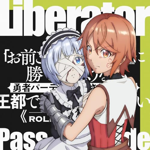  Liberator