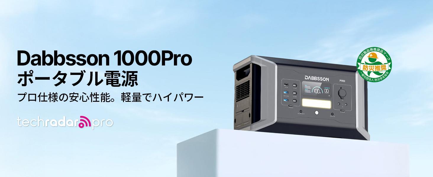 Amazon.co.jp: Dabbsson 半固体リン酸鉄ポータブル電源 大容量