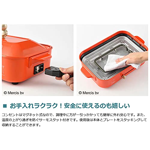 BRUNO miffy コンパクトホットプレート の商品画像 7