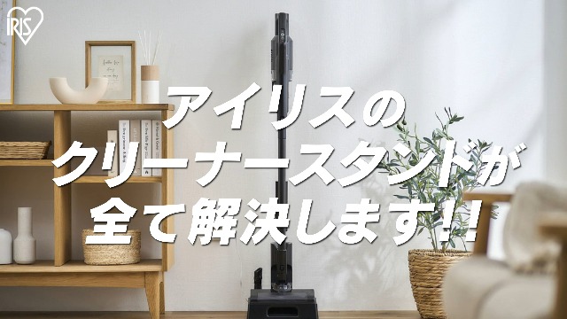 Amazon.co.jp: 【当社最強の吸引力】アイリスオーヤマ 掃除機