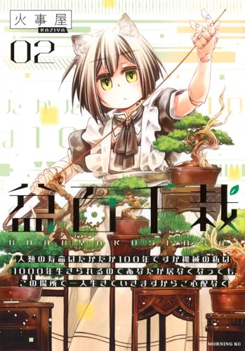 本の表紙