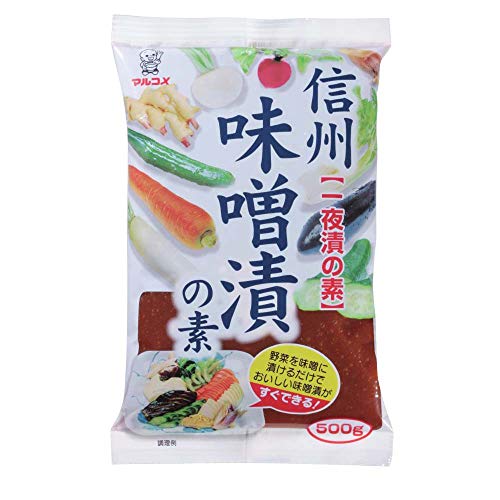 【マルコメ】 信州味噌漬の素 野菜 ＜一夜漬けの素＞ 500g×5袋