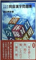 Amazon.co.jp: 岡田 寿彦: 本