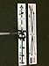 Perfect Swing Path Board (As seen on The Golf Channel Sandy Lyle #1 Golf Trainer