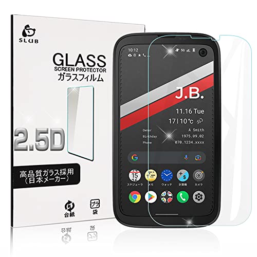 SLuB BALMUDA Phone 用 ガラスフィルム For BALMUDA Phone SIMフリー 4.9インチ 強化ガラス 液晶保護フィルム 2.5Dウンドエッジ加工 画面保護シート 0.3mm超薄 クリア/高透過率/指紋防止/硬度9H/日本製素