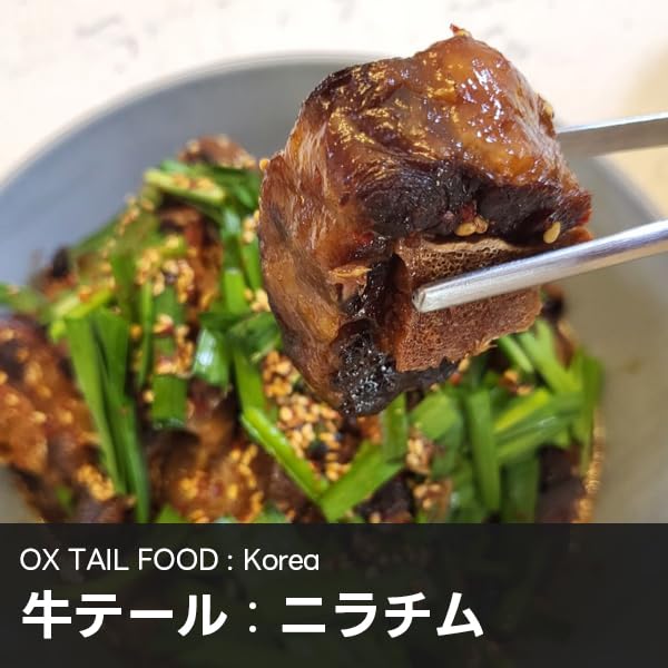 Amazon.co.jp: 牛テール 1kg 冷凍品 業務用 オックステール : 食品