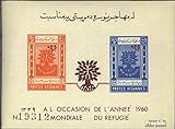 Block4 (kompl.Ausg.) Prophila Collection Afghanistan Block4 (kompl.Ausg.) 1960 Weltflüchtlingsjahr (Briefmarken für Sammler)