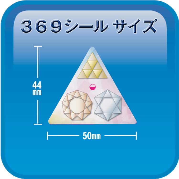 Amazon.co.jp: （ヒランヤ）タリズマン ステッカー みろく 3枚1シート
