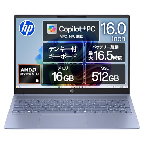 Amazon.co.jp: HP ノートパソコン OmniBook 5 16-ag 16.0インチ