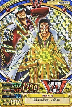 ワンピベリーマッチ W GR 黄猿