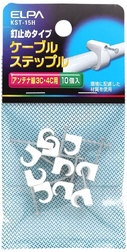 ELPA KST-15H Cable Step Nail Type Antenna Wire 3C 4C White