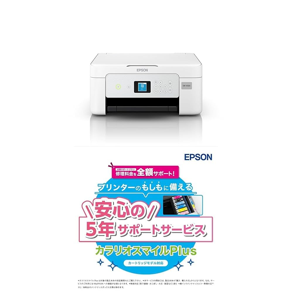 EPSON EW-456A ホワイト コピー機　プリンター エプソン販売 プリンター EW-456Aを検証レビュー