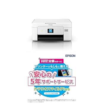 Amazon.co.jp: エプソン プリンター A4インクジェット複合機