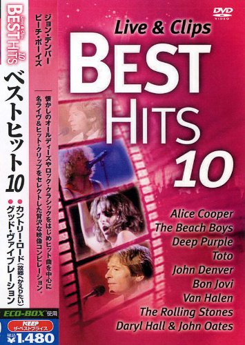 ベストヒット 2 ライヴ クリップ Psd 52 Dvd Bizarromesa Com ベストヒット 2 ライヴ クリップ Psd 52 Dvd Bizarromesa Com