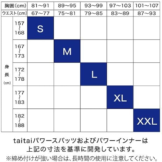 taitaiパワースパッツ【共振加工】 a56397f01d0a11300c706354af464a
