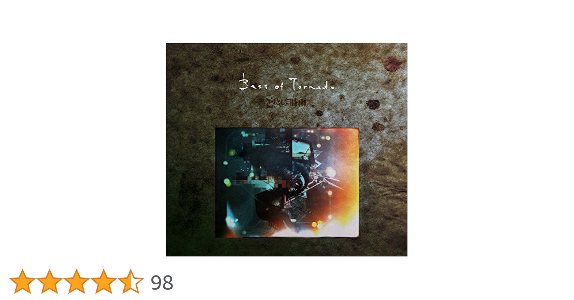 Amazon.co.jp: Best of Tornado(初回生産限定盤B)(DVD付): ミュージック