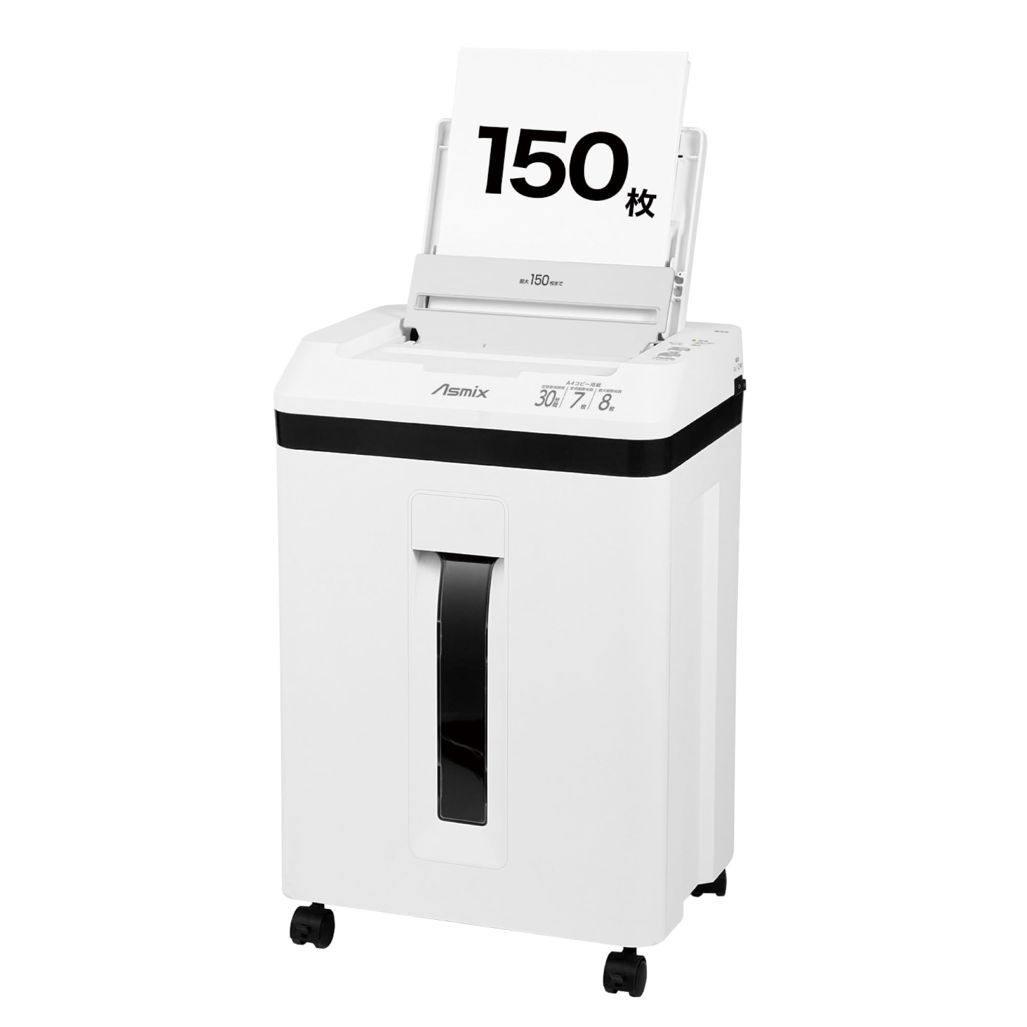 Amazon | シュレッダー 業務用 マイクロカット オートフィード SF402M