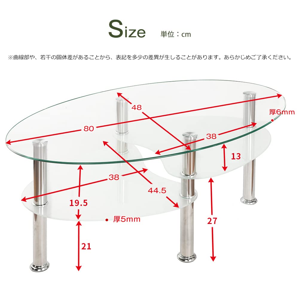 Amazon.co.jp: Simpolu ガラステーブル 楕円 3段 幅80cm 強化ガラス天