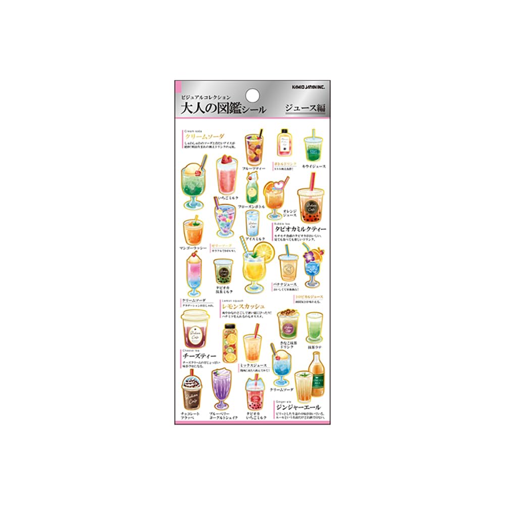 Amazon | カミオジャパン シール 大人の図鑑シール ジュース 226309