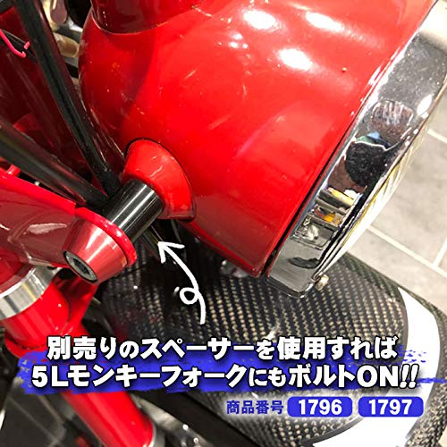 Amazon | ミニモト 4Lモンキーヘッドライト12V電球付き艶消し