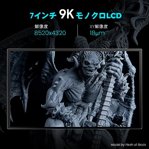 ELEGOO MARS 4 MSLA 3D プリンター の商品画像 1