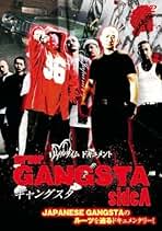 リアルタイムドキュメント HIP HOP GANGSTA side B Amazon.co.jp: リアルタイムドキュメント HIPHOP GANGSTA sideA