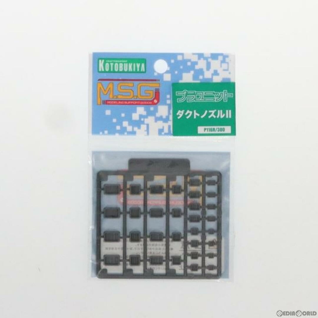 Amazon.co.jp: (再販)M.S.G モデリングサポートグッズ プラユニット P