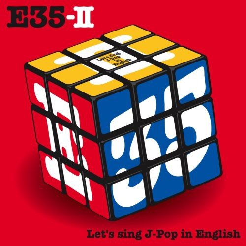 英語で歌おう！ 51rYzqjD5IL.jpg