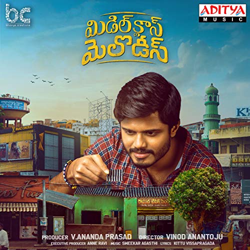 Ram Miryala feat. Anand Devarakonda & Varsha Bollamma