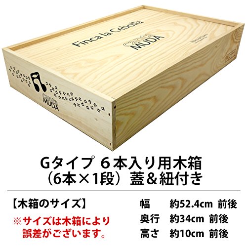 Amazon｜ワイン木箱(Gタイプ 6本入り用 6本×1段)蓋＆紐付き((ZNWOOD25