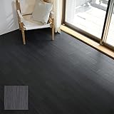 クッションフロア 置くだけ 賃貸OK 床材 フローリングマット 床タイル 吸着 貼ってはがせる 接着剤不要 敷くだけ 床 DIY リフォーム 模様替え 簡単 おしゃれ 置き敷きタイプ (ブラックオーク, 江戸間約4.5畳サイズ)