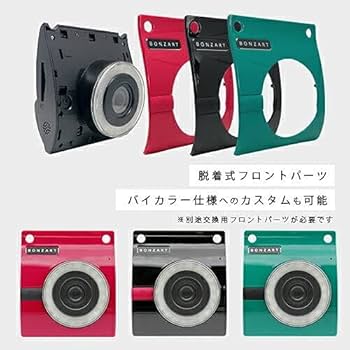 BONZART ZIEGEL（ボンザート ツイーゲル)本体　付属品 Amazon | BONZART ZIEGEL ボンザートツイーゲル(ローズ