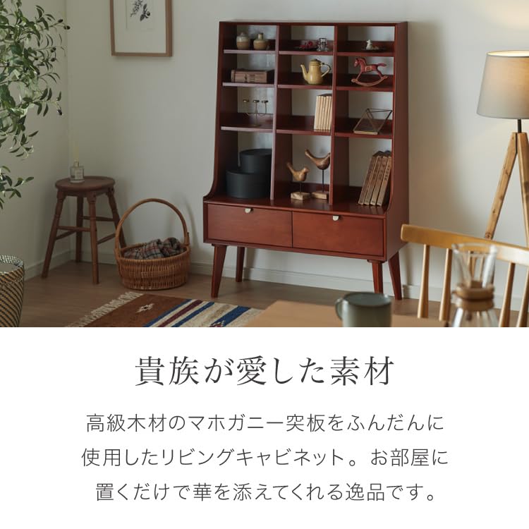 Amazon｜シェルフ 幅85cm 北欧 ヴィンテージ 天然木 マホガニー 完成品