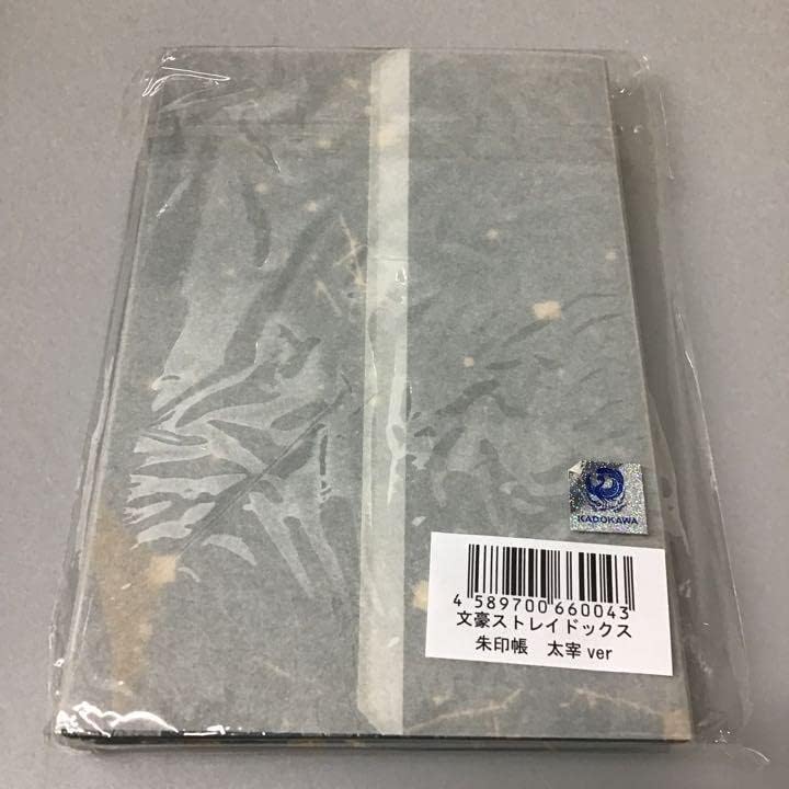文豪ストレイドッグス 朱印帳 太宰ver 文スト 武蔵野令和神社 太宰治