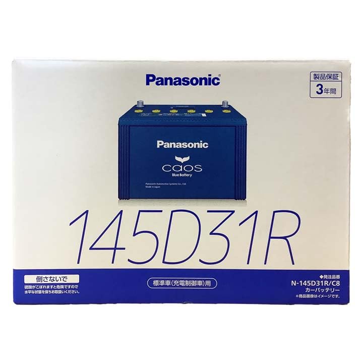 Amazon | バッテリー 75D31R 互換品 対応車種 【 三菱フソウ