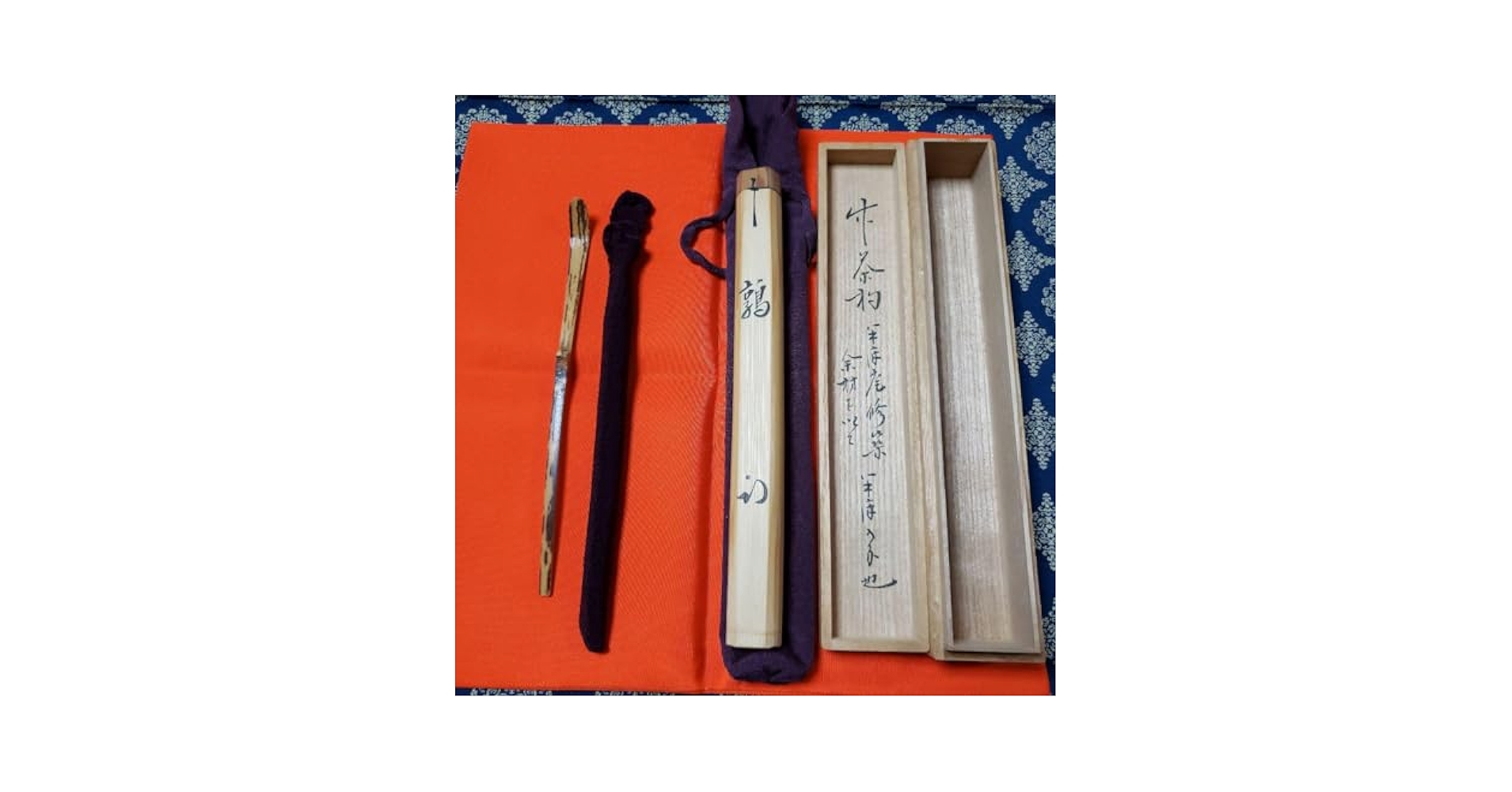 茶道具　竹茶杓　表千家久田宗匠( 尋牛斎)「鶉」一瀬小兵衛下削 Amazon.co.jp: 茶道具 竹茶杓 表千家久田宗匠 尋牛斎鶉一瀬小